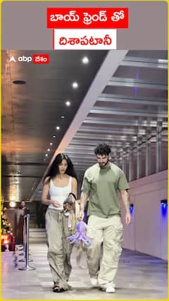 బాయ్ ఫ్రెండ్ తో దిశాపటానీ