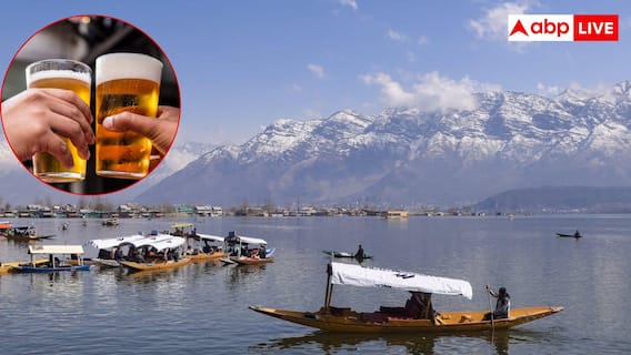 कश्मीर के ग्रेन्स और मॉल्ट्स से बनती हैं कौन-कौन सी शराब? एक नजर में देखें पूरी लिस्ट कश्मीर के ग्रेन्स और मॉल्ट्स से बनती हैं कौन-कौन सी शराब? एक नजर में देखें पूरी लिस्ट