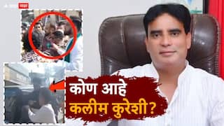 Kalim Qureshi : इम्तियाज जलील यांच्यावर हल्ला करणारा कलीम कुरेशी कोण? एकाच वेळी दोन पक्षातून दोन प्रभागातून उमेदवारी