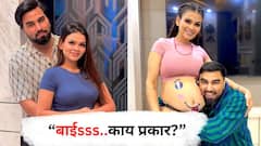 'अगं वेडी झालीयेस का?..' गरोदरपणात बेबी बंपसह पायल मलिकने लगावले ठुमके; नेटकऱ्यांनी झोड झोड झोडलं