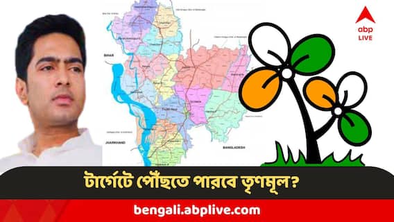 Malda News : কাল অভিষেকের সভা, তার আগেই বড় জট? মালদায় নতুন রাজনৈতিক সমীকরণ? Malda News : কাল অভিষেকের সভা, তার আগেই বড় জট? মালদায় নতুন রাজনৈতিক সমীকরণ?