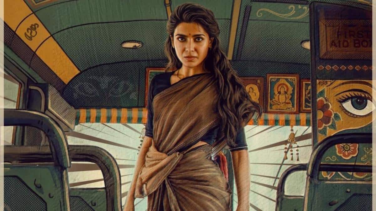 Maa Inti Bangaaram: సంక్రాంతికి ముందు సమంత బ్లాస్ట్... 'మా ఇంటి బంగారం' టీజర్ ట్రైలర్ రెడీ - రిలీజ్ ఎప్పుడంటే?