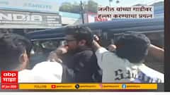 इम्तियाज जलील यांच्यावर 4 जणांकडून हल्ला करण्याचा प्रयत्न; छत्रपती संभाजीनगरमधील 10 थरारक फोटो
