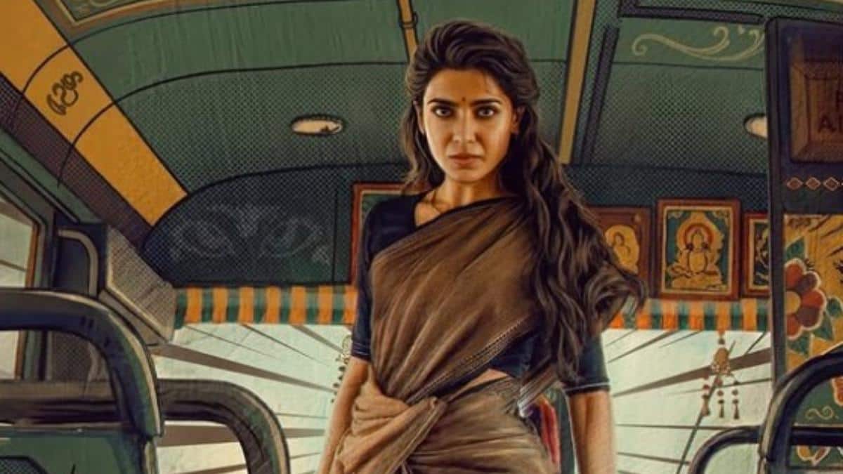 Samantha Ruth Prabhu Drops Maa Inti Bangaram First Look, Confirms Trailer Release Date