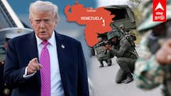 America Vs Venezuela