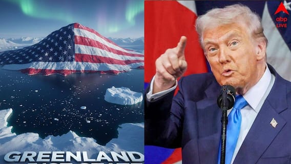 Donald Trump vs Greenland: গ্রিনল্যান্ড কিনে নিতেও রাজি ট্রাম্প, বরফে ঢাকা একটুকরো ভূখণ্ড, তার জন্য কেন এত উতলা আমেরিকার প্রেসিডেন্ট? Donald Trump vs Greenland: গ্রিনল্যান্ড কিনে নিতেও রাজি ট্রাম্প, বরফে ঢাকা একটুকরো ভূখণ্ড, তার জন্য কেন এত উতলা আমেরিকার প্রেসিডেন্ট?