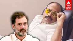 Congress Aslam Basha | மிரட்டல்.. கட்டப்பஞ்சாயத்து..காங்கிரஸ் நிர்வாகி வீடியோ வைரல்!அலறவிடும் பாஷா!