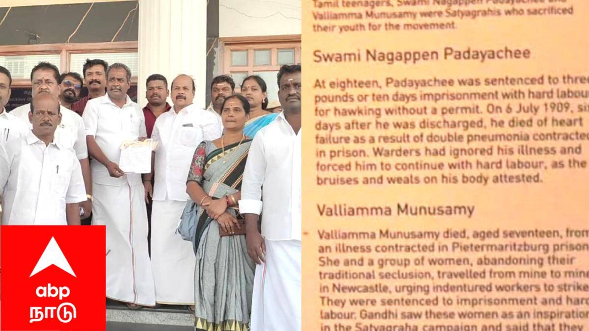 தியாகி சாமி நாகப்பன் பெயர் சர்ச்சை: போராட்டம் வெடிக்குமா? பாமக எச்சரிக்கை..!