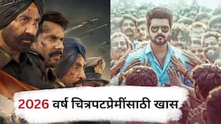 नव्या वर्षात मनोरंजनाचा धमाका, एक, दोन नाही तब्बल 25 फिल्म्स थिएटरमध्ये आदळणार, तुम्ही कोणता सिनेमा पाहणार?