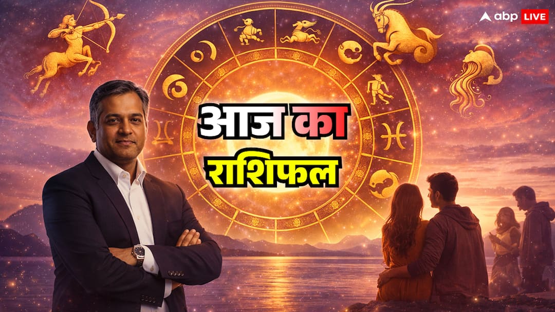 Aaj Ka Rashifal 8 January 2026: इन 4 राशियों के करियर पर मंडरा रहे हैं संकट के बादल, राहु काल में की गई एक गलती पड़ सकती है बहुत भारी! 8 january aaj ka rashifal investment risks rahu kaal alert dhanu makar kumbh meen rashi prediction Aaj Ka Rashifal 8 January 2026: इन 4 राशियों के करियर पर मंडरा रहे हैं संकट के बादल, राहु काल में की गई एक गलती पड़ सकती है बहुत भारी!