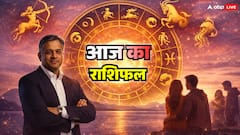 8 जनवरी राशिफल: इन 4 राशियों के करियर पर मंडरा रहे हैं संकट के बादल, राहु काल में की गई एक गलती पड़ सकती है बहुत भारी!