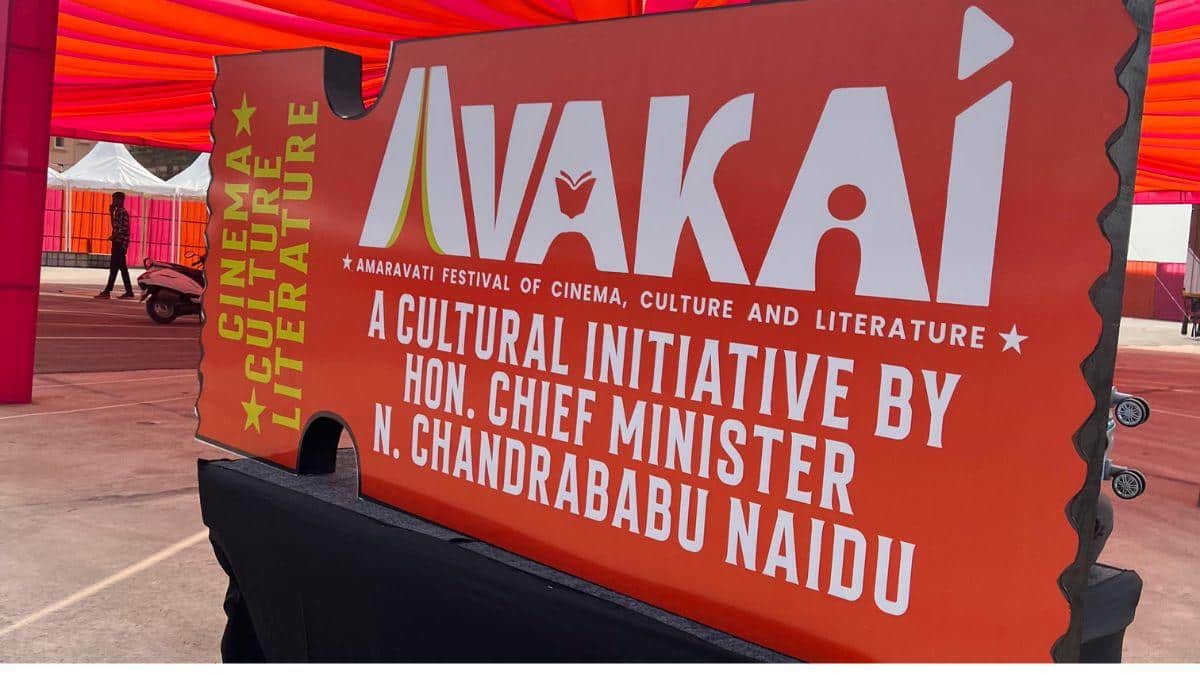 Avakai Amaravati Festival : పర్యాటకులను ఆహ్వానిస్తున్న విజయవాడలోని "అవకాయ్ -అమరావతి సంబరాలు", పాసులు ఎలా తీసుకోవాలి అంటే?