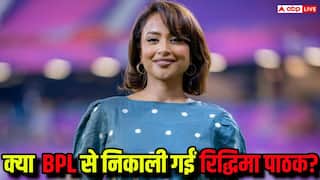 मुस्तफिजुर रहमान को IPL से निकाला गया तो क्या बांग्लादेश ने रिद्धिमा पाठक को BPL से निकाल कर लिया बदला? जानिए सच्चाई
