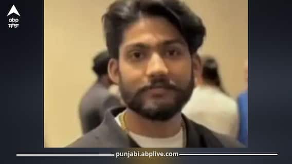 Punjabi Boy Died in Canada: ਕੈਨੇਡਾ 'ਚ ਮੋਹਾਲੀ ਦੇ ਨੌਜਵਾਨ ਦੀ ਮੌਤ, ਦਰਦਨਾਕ ਹਾਦਸੇ 'ਚ ਮਾਪਿਆਂ ਦੇ ਇਕਲੌਤੇ ਪੁੱਤਰ ਨੇ ਤੋੜਿਆ ਦਮ, ਪੁਲਿਸ ਡੈਸ਼ਕੈਮ ਫੁਟੇਜ ਤੇ CCTV ਫੁਟੇਜ ਖੰਗਾਲ ਰਹੀ