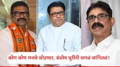 बाळा नांदगावकर बडवा आणि कटकारस्थानी, संतोष धुरींची जहरी टीका, मनसे सोडणाऱ्या नेत्यांची यादीच सांगितली!