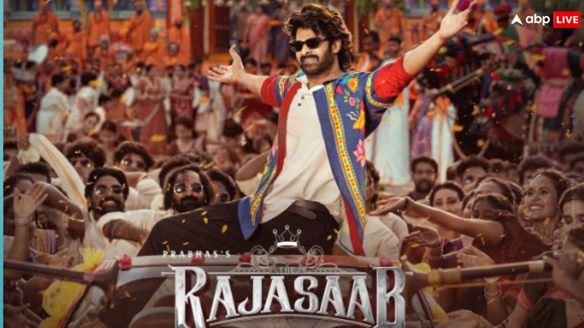 The Raja Saab BO Day 1 Prediction: पहले दिन बंपर ओपनिंग करेगी 'द राजा साब'? प्रभास की टॉप 5 ओपनर्स में बना पाएगी जगह? जानें- बॉक्स ऑफिस प्रीडिक्शन