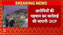 Turkman Gate Bulldozer Action: पुरानी दिल्ली में अतिक्रमण हटाने के वक्त बवाल का मामला | Delhi News