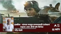 इक्कीस - चांगला माणूस बनण्यासाठी प्रत्येकानं पाहावा असा अँन्टी वॉर सिनेमा 