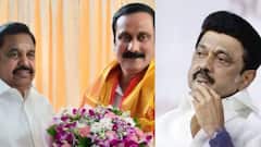 மீண்டும் அதிமுகவுடன் கை கோர்த்த அன்புமணி.! திமுகவிற்கு டஃப் கொடுக்க இபிஎஸ் போட்ட செம திட்டம்