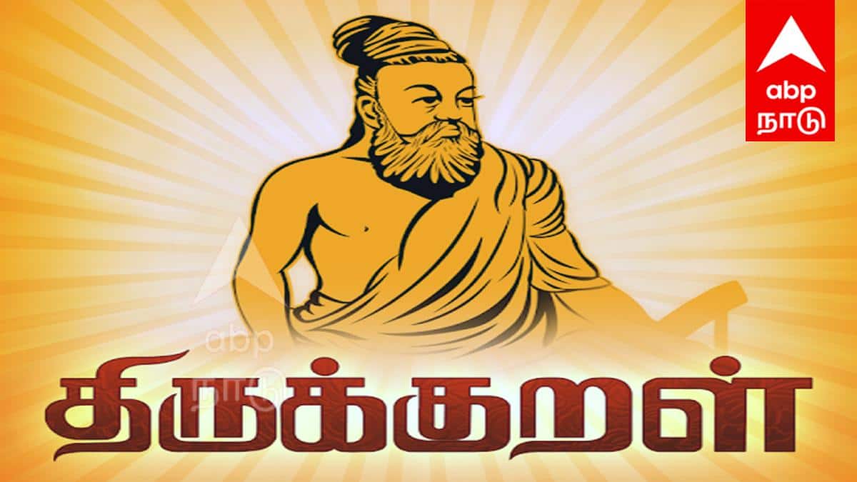 லட்சங்களை அள்ளப்போவது யார்? விழுப்புரத்தில் ஜனவரி 9-ல் திருக்குறள் தேர்வு - ஆட்சியர் அழைப்பு!