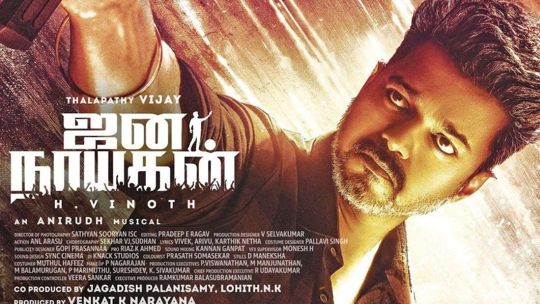 JanaNayagan : முன்பதிவில்  50 கோடி வசூல்...இரண்டு தேதிகளில் வெளியாகிறதா ஜனநாயகன்?