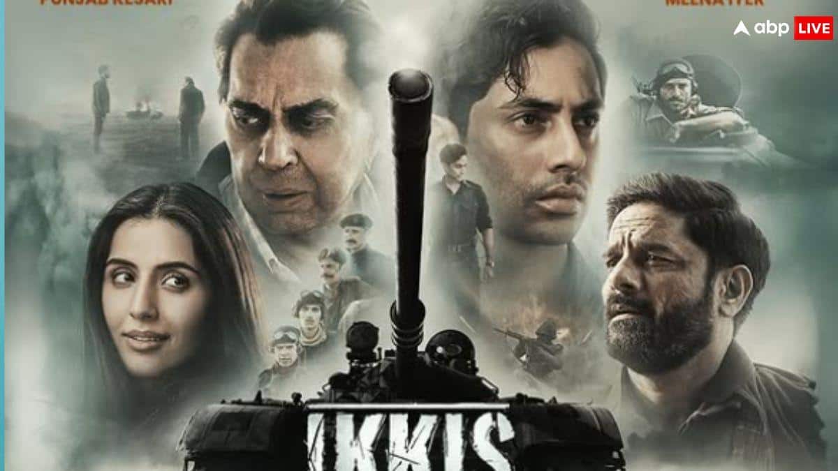 Ikkis BO Day 6: अगस्त्य नंदा की 'इक्कीस' हिट हुई या फ्लॉप? 6 दिनों के कलेक्शन से जानें पूरी रिपोर्ट