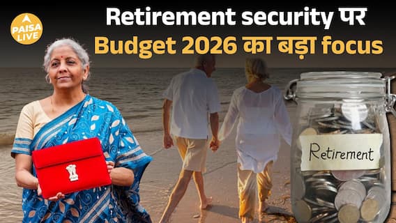 Budget 2026 में NPS बनेगा Game Changer? Retirement Security पर सरकार का बड़ा दांव | Paisa Live