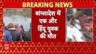 Bangladesh में एक और Hindu शख्स की मौत, भीड़ के डर से नहर में कूदा, चोरी के शक में हो रहा था पीछा