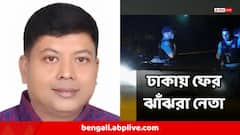 এক্কেবারে হাদি-কায়দায় খুন ঢাকার রাজপথে ! ঝাঁঝরা আরেক নেতা