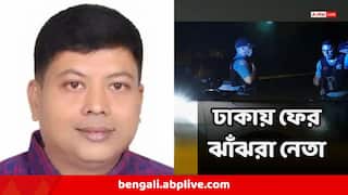 Bangladesh News: এক্কেবারে হাদি-কায়দায় খুন ঢাকার রাজপথে ! ঝাঁঝরা আরেক নেতা, বিদ্বেষের বারুদে আরও এক স্ফুলিঙ্গ?