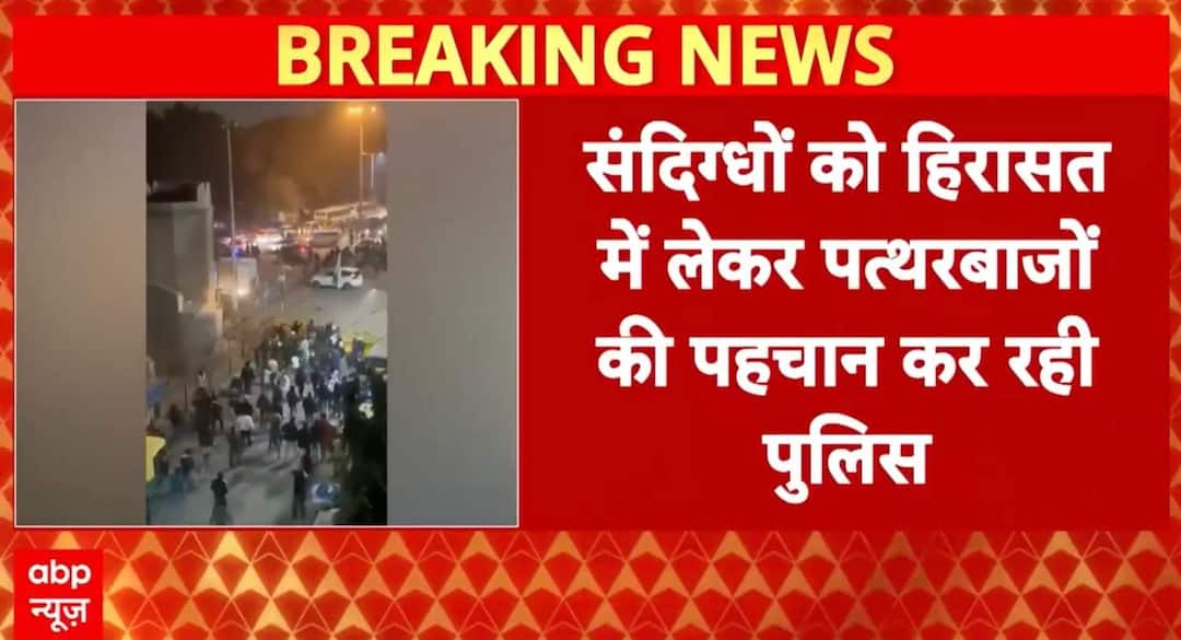 Breaking News: Delhi Police Crack Down After Turkmen Gate Bulldozer Action Sparks Unrest