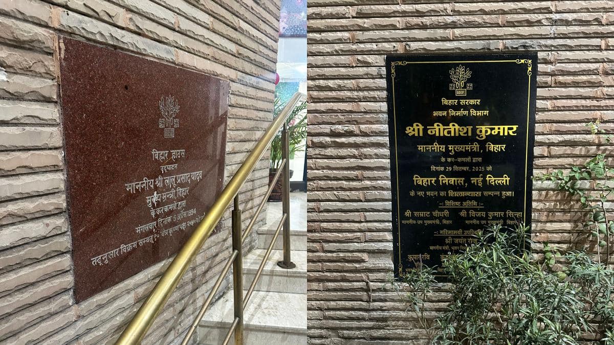 'बिहार निवास' को लेकर RJD का बड़ा हमला, 'लालू का नाम…', जानिए JDU ने जवाब में क्या कहा