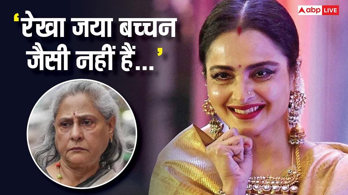 'रेखा जया बच्चन जैसी बोरिंग नहीं हैं...', एक्ट्रेस के पैपराजी अपीयरेंस को लेकर बोलीं शोभा डे