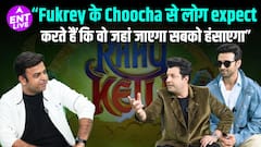 Rahu Ketu Interview: Varun Sharma ने बताया अपनी comic journey और लोगो की expectations