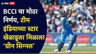 Shreyas Iyer fitness certificate from BCCI CoE ahead of ind vs nz odi series Marathi news