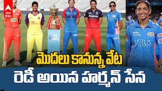 WPL 2026 Mumbai Indians | ముంబై ఇండియన్స్ లో కీలక మార్పులు | ABP Desam