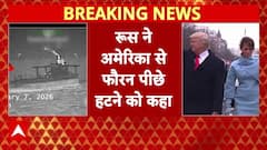 रूसी टैंकर जब्त करने के मामले में Trump को Putin सरकार ने धमकाया कहा, पीछे हटो नहीं तो....