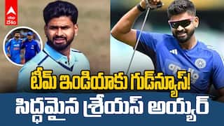 Shreyas Iyer Fitness Update Ind vs NZ | టీమ్ ఇండియాకు గుడ్‌న్యూస్!