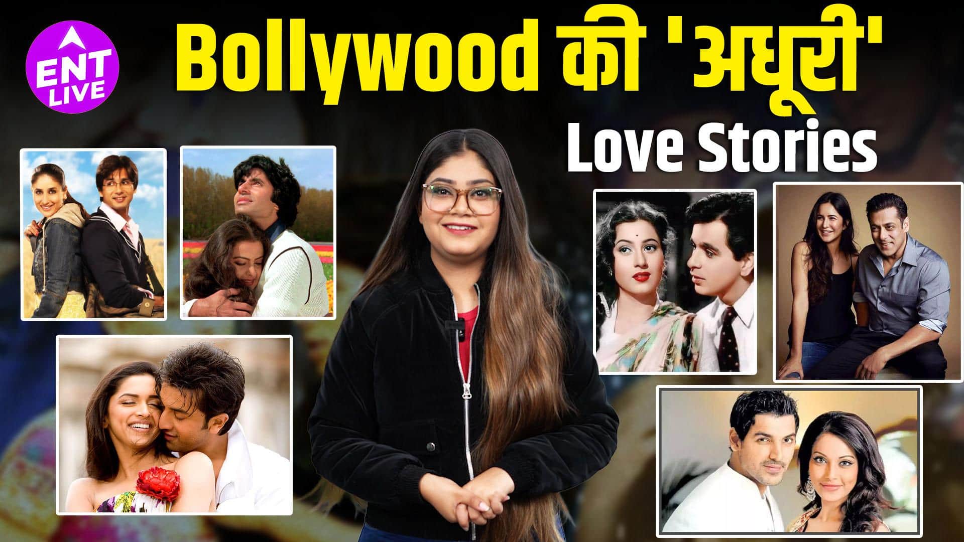 Bollywood की सबसे Iconic अधूरी प्रेम कहानियां - Amitabh Bachchan - Rekha Ji To Salman Khan & Aishwarya Rai