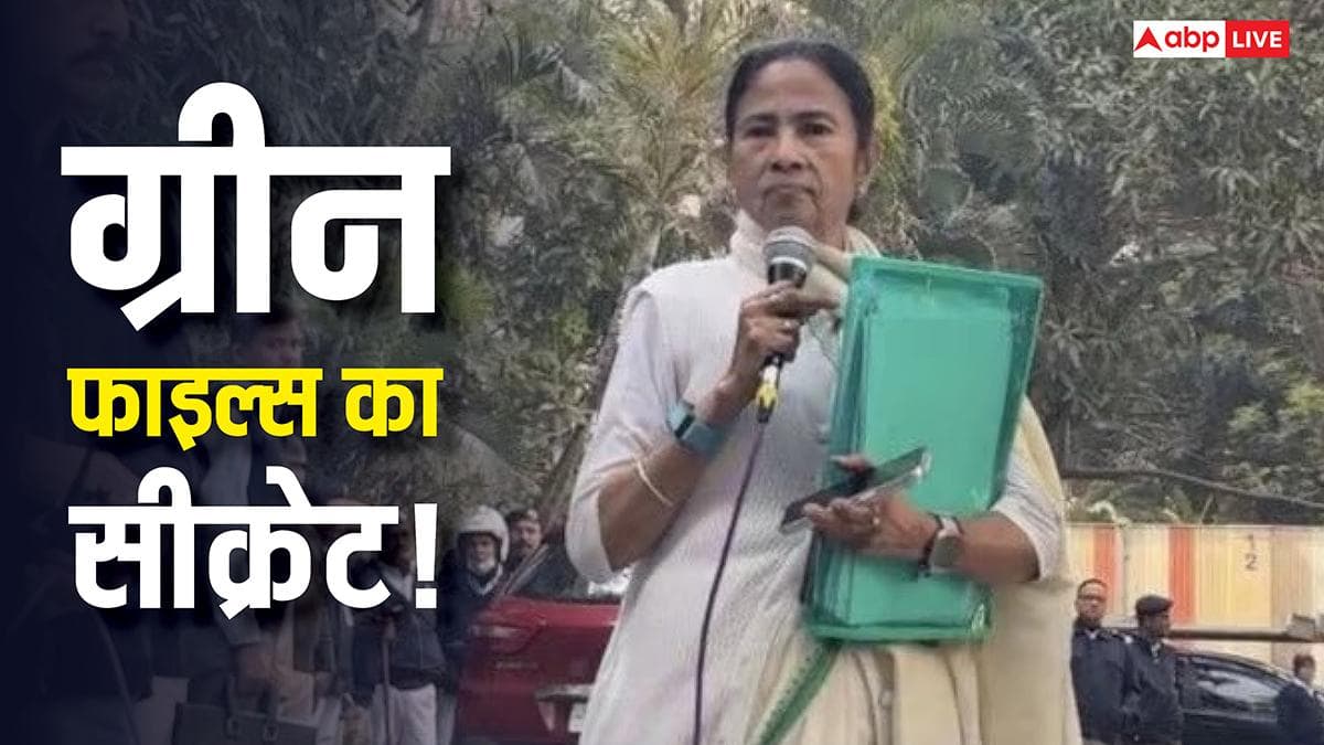 ग्रीन फाइलों में ऐसा कौन सा सच? जिन्हें लेने ED रेड के दौरान ही पहुंच गईं ममता बनर्जी, जानें IPAC से क्या है रिश्ता