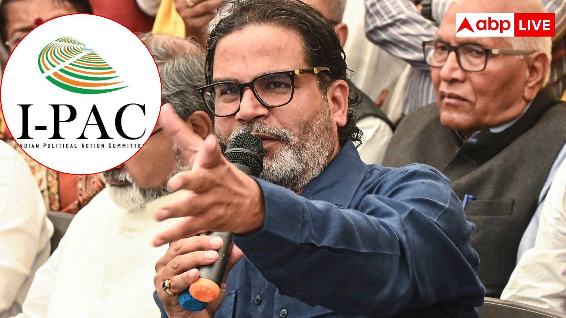 कैसे पैसा कमाती है प्रशांत किशोर की IPAC, जानें कितनी है इस कंपनी की नेटवर्थ?