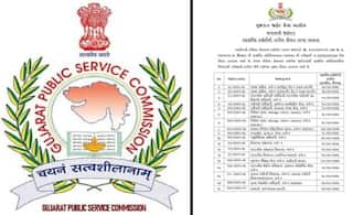 ગુજરાત જાહેર સેવા આયોગની પરીક્ષાઓનું સત્તાવાર ટાઈમ ટેબલ જાહેર, જાણો ક્યારે યોજાશે 