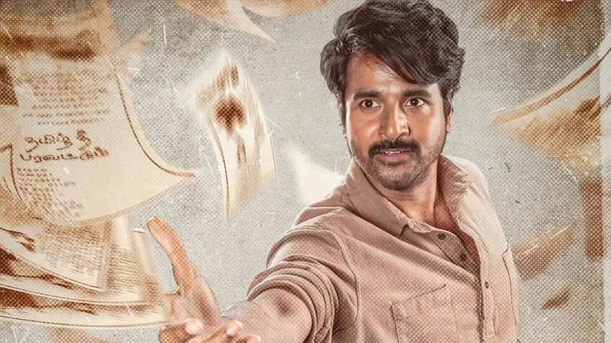 Parasakthi: பஞ்சாயத்தில் சிக்கிய பராசக்தி.. 23 இடத்துல வெட்டுனாதான் சர்டிபிகேட் - ரிலீஸ் ஆகுமா?