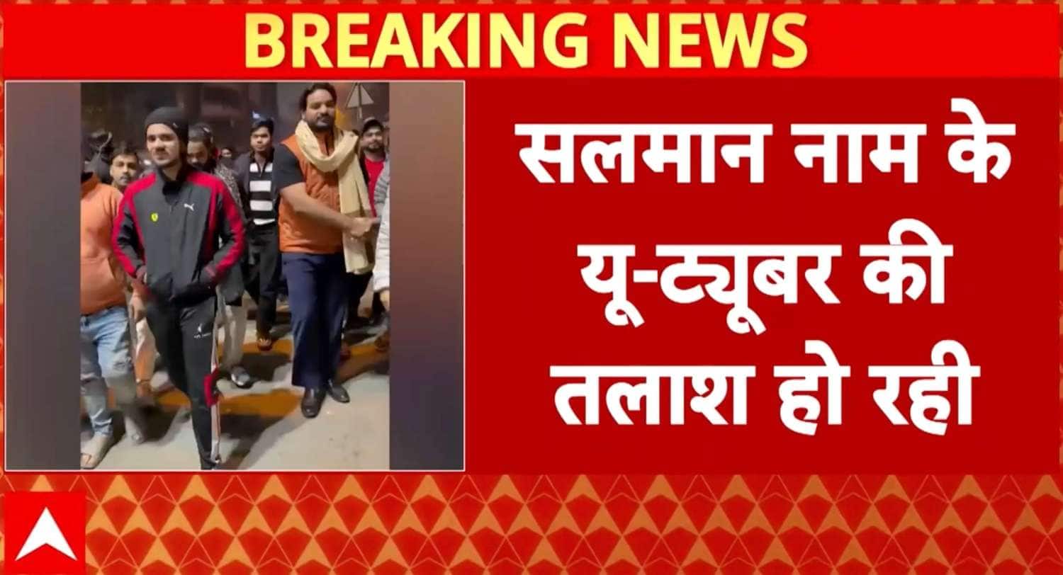 Breaking News: Delhi Police Probe Reveals Social Media Role in Turkmen Gate Violence, YouTuber Salman Under Scanner
