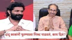 अमित ठाकरेंचा उद्धव ठाकरेंना तो प्रश्न अन् दुसऱ्याच दिवशी काकांकडून पुतण्याला गिफ्ट; नेमकं काय घडलं?
