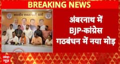 Breaking News: Maharashtra Politics Shifts: Congress Suspensions Boost BJP Ahead of Local Body Polls