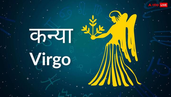 कन्या राशि वालों के लिए साल का पहला सूर्य ग्रहण कई मामलों में शुभ नहीं रहेगा. नौकरी में बदलाव के योग हैं, अधिकारियों से बहस हो सकती है. रिश्तों में खटास आ सकती है.