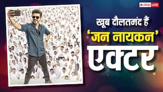 थलापति विजय की नेटवर्थ: कितने अमीर हैं जन नायकन के एक्टर, जानें इनकम से प्रॉपर्टी तक की पूरी डिटेल