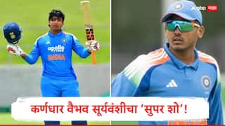 IND vs SA U19 ODI Series : कर्णधार वैभव सूर्यवंशीचा ‘सुपर शो’! 206 रन, 3-0 क्लीन स्वीप अन् मालिकेत पटकावला मोठा मान; आता आयुषची खुर्ची हलणार?