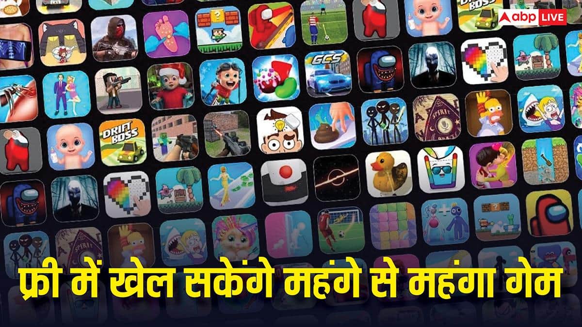 गेमिंग के दीवानों की हुई बल्ले-बल्ले! अब बिना पैसे दिए खेल पाएंगे महंगे से महंगा गेम